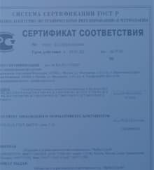 бетон в Кашире